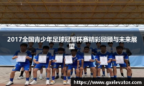 U8集团国际官网