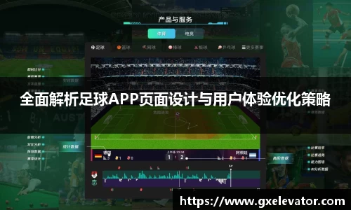 U8集团传递火炬