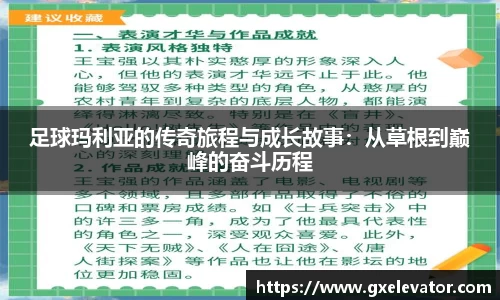 U8集团传递火炬